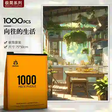 1000pcs HBYQ