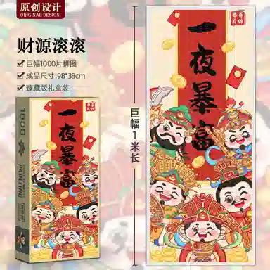 1000pcs HBYQ