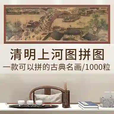 1000pcs DIY1000
