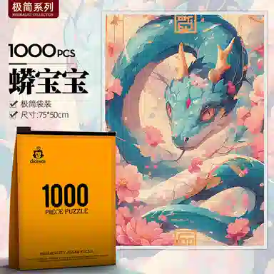 1000pcs HBYQ