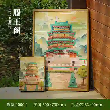 1000p DIY