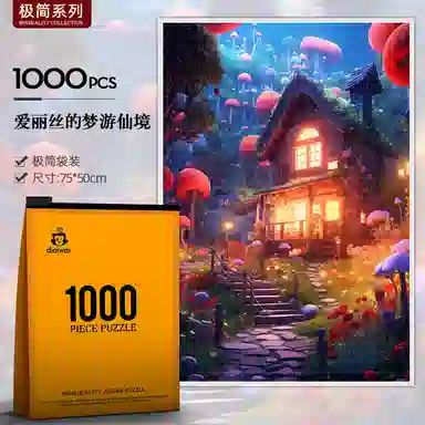 1000pcs HBYQ