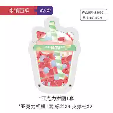 42pcs DIY