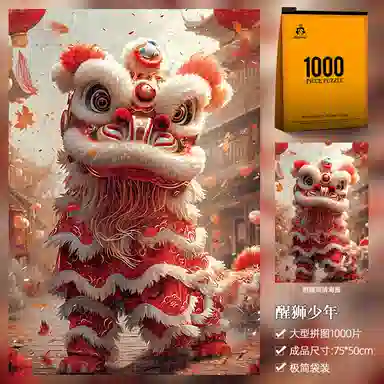 1000pcs HBYQ