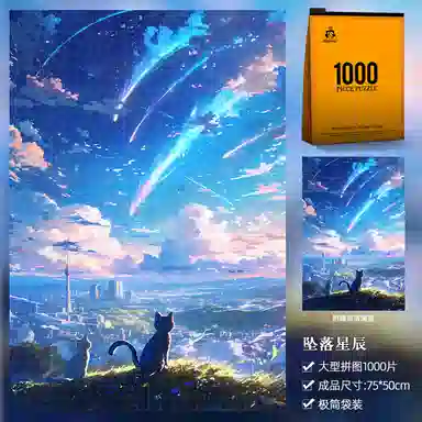 1000pcs HBYQ