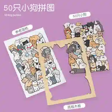 50pcs DIY