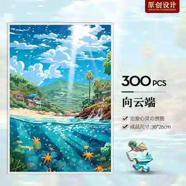 diy 300pcs HBYQ