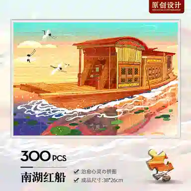 300pcs HBY