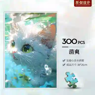 300pcs HBYQ300