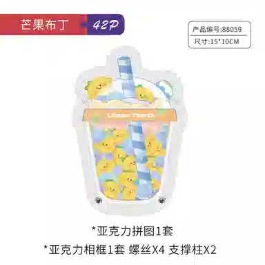 42pcs DIY