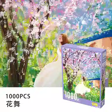 1000pcs DIY1000