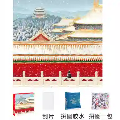 500pcs DIY500