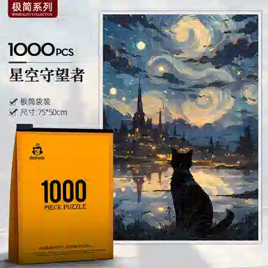 1000pcs HBYQ