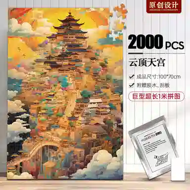 2000pcs HBYQ2000