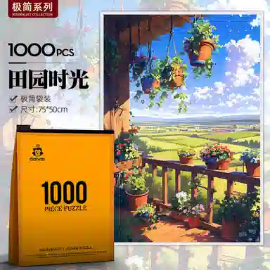 1000pcs DIY