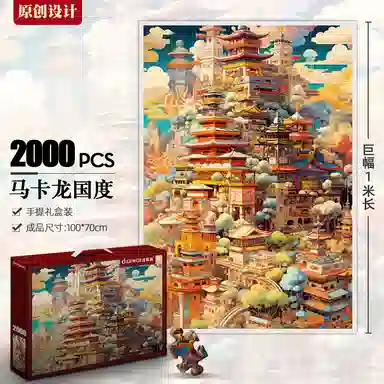 2000pcs HBYQ2000