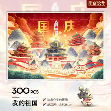 300pcs HBY