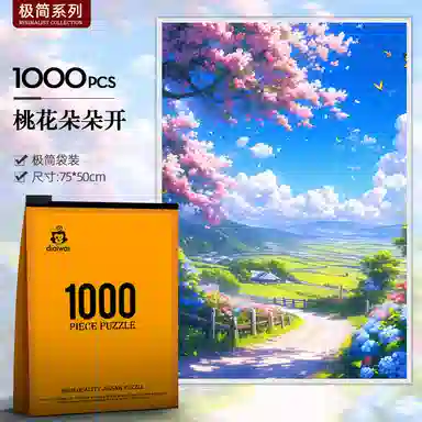 1000pcs HBYQ