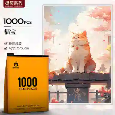 1000pcs HBYQ