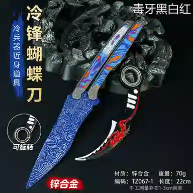 ( 22cm