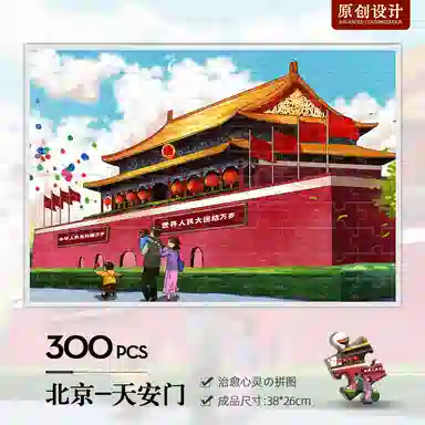 300pcs HBY