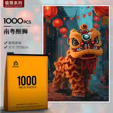 1000pcs HBYQ