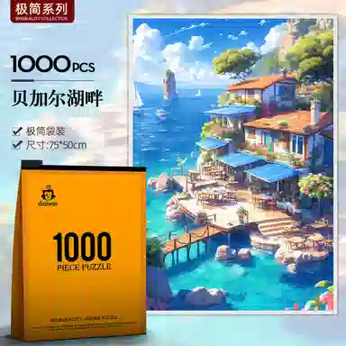 1000pcs HBYQ