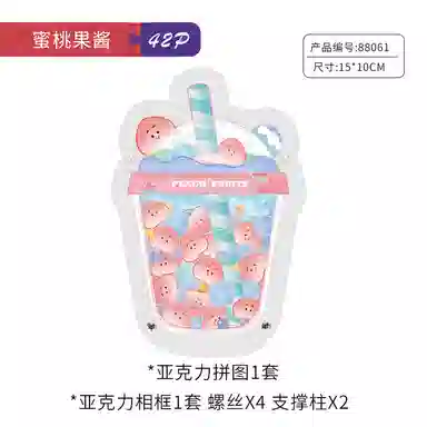 42pcs DIY