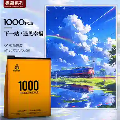 1000pcs HBYQ
