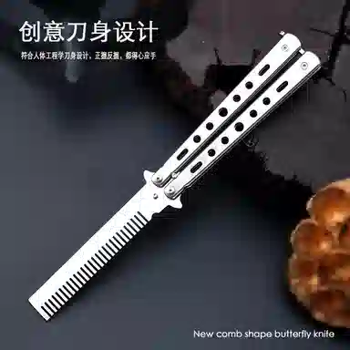 迪爱歪 蝴蝶刀练习刀折叠刀蝴蝶刀 成品模型