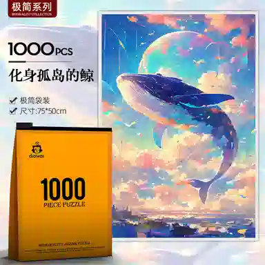 1000pcs HBYQ