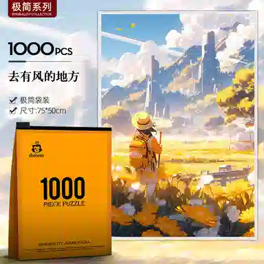 1000pcs HBYQ