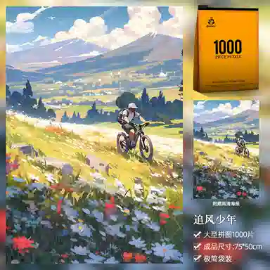 1000pcs HBYQ
