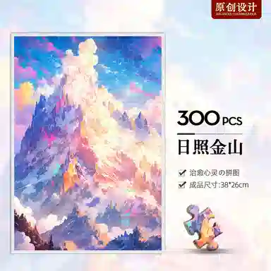 diy 300pcs HBYQ