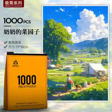 1000pcs HBYQ