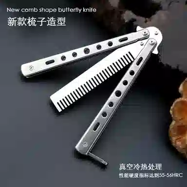 迪爱歪 蝴蝶刀练习刀折叠刀蝴蝶刀 成品模型
