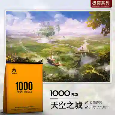 1000pcs HBYQ