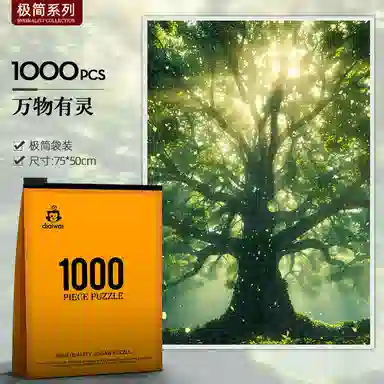 1000pcs HBYQ
