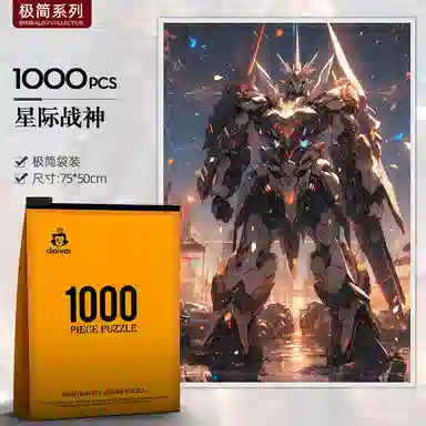 1000pcs HBYQ
