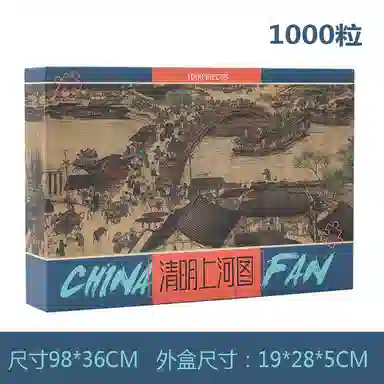 1000pcs DIY1000