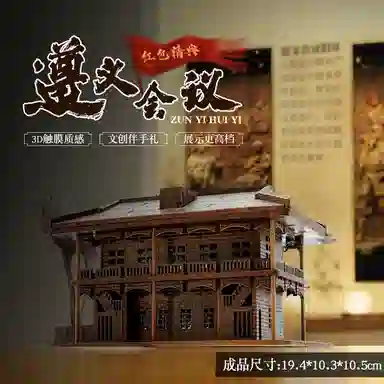 3d 0-300pcs HBYQ