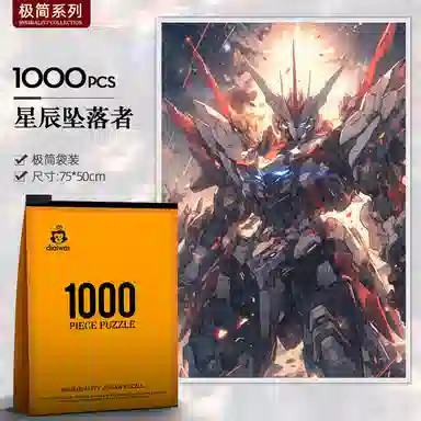 1000pcs HBYQ