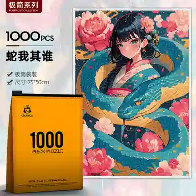 1000pcs HBYQ