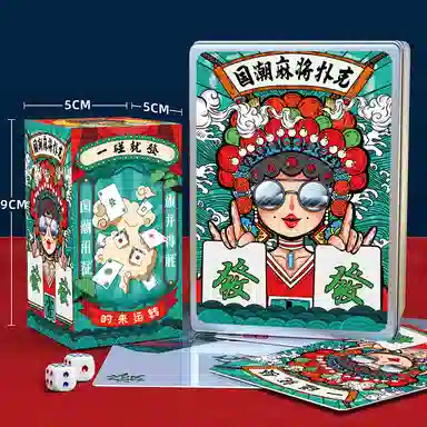 迪爱歪 创意便携旅行纸牌 纸麻将