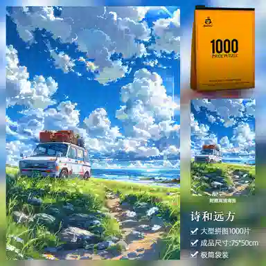 1000pcs HBYQ