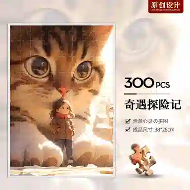 diy 300pcs HBYQ