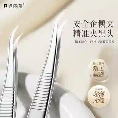 妮丽雅 企鹅细胞夹 防水防锈 清洁工具套装