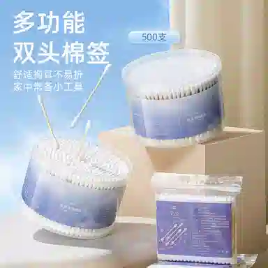 妮丽雅 木棒双头棉签 清洁专用 一次性卫生棉花棒