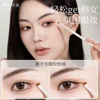 妮丽雅  刀锋镰刀眼影刷 细节