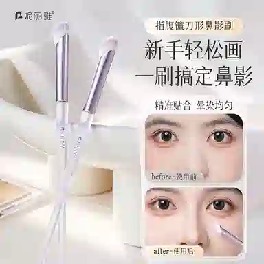 妮丽雅  镰刀化妆刷 晕染贴合轮廓